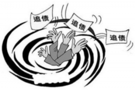 蝶山贷款清欠服务